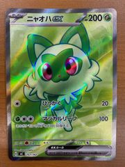 PSA10 メガユキメノコex MA M2a 224/193 ポケカ ポケモンカード