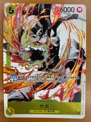 状態C 孫悟空 H8-43 UR アルティメットレア 旧弾 ドラゴンボール