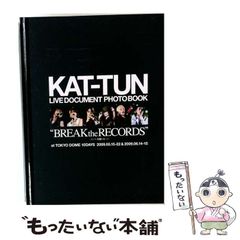 KAT-TUN 写真集 BREAK the RECORDS - メルカリ