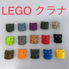 中古 LEGO レゴ バイオニクル  マスク　クラナ　Krana　15個　まとめ売り NF-169-4 ※BIONICLE　ヒーローファクトリー　テクニック 361のサムネイル
