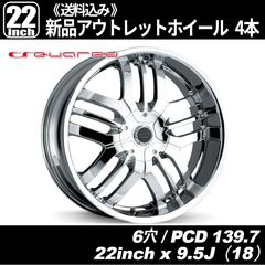 マクリーン（McLEAN）ワイヤーホイール 15インチ 5穴 PCD114.3・120.65