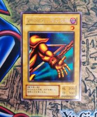 ⭐︎1軍コレ/希少/美品⭐︎遊戯王 封印されし者の右腕 スタジオダイス