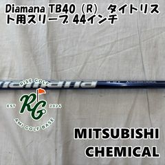 中古】シャフト グラファイトデザイン Tour AD VF-6（S） キャロウェイ