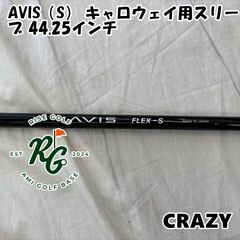 中古】シャフト シンカグラファイト LOOP SLASH 6 TYPE-R（S