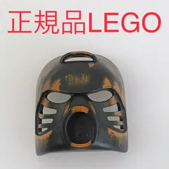 中古 LEGO レゴ バイオニクル  汚染　マスク　仮面　32505 N0-383 ※BIONICLE　ヒーローファクトリー　カノイ・マスク　カノヒ・マスク　8525 361のサムネイル