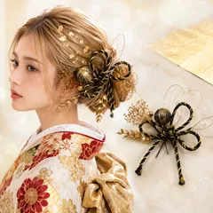 髪飾り 9点セット組紐 黒ゴールド  和玉 組紐 ヘアアクセサリー 成人式