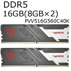 <G1>中古・動作品　Viper Venom DDR5 RAM 16GB (2X8GB) 5600MT/s CL40 1.25v　PVV516G560C40Kのサムネイル