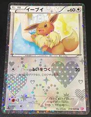 2026年最新】シャイニーコレクション イーブイの人気アイテム - メルカリ