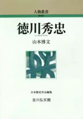 地理B論述問題が面白いほど解ける本 - メルカリ