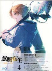 無職転生 異世界行ったら本気だす Chapter 4 Blu-ray - メルカリ