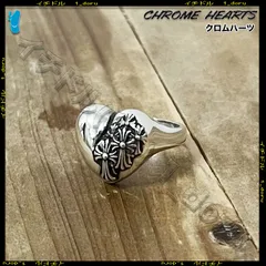 2026年最新】CHROME HEARTS 号数：9号 レディース リング・指輪の人気