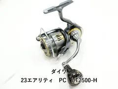 2026年最新】23エアリティ スプールの人気アイテム - メルカリ