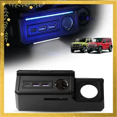 Mixsuper スズキ ジムニー JB64 ジムニーシエラ JB74 ノマド JC74W 増設電源ソケット 分配器 充電ユニット シガーソケット USB QC3.0×2 Type-C PD 急速充電 足元照明付き 専用設計 カスタムパーツ 0