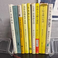 全初版‼️大槻ケンヂ 文庫本 6冊セット 角川文庫 全初版・希少本有り❗️大槻ケンヂ 文庫本 6冊セット 角川文庫 - メルカリ