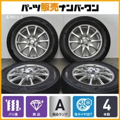 【バリ溝 VRX3付 美品】エコフォルム 16in 6.5J+48 PCD114.3 2023年製 ブリヂストン ブリザック 205/65R16 ヤリスクロス C28 セレナ CX-30のサムネイル