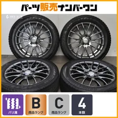 【バリ溝】Warwic 17in 7J +38 PCD114.3 ブリヂストン ブリザック XG02 215/55R17 210 クラウン ロイヤル スカイライン 即納可能のサムネイル