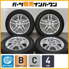 【軽自動車等に】Linz 14in 4.5J +45 PCD100 2023年製 ブリヂストン ブリザック VRX2 165/65R14 アトレー N‐WGN N-ONE N-BOX スペーシアのサムネイル