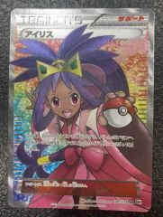 ポケモン】ロケット団のミュウツーex 237/193 SAR - メルカリ