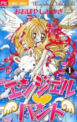 2026年最新】エンジェルハントの人気アイテム - メルカリ