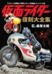 美品】1987年少年サンデー 41号 仮面ライダーBLACK新連載号 - メルカリ