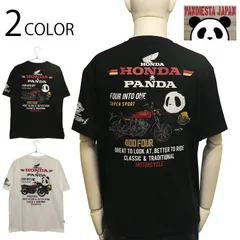 PANDIESTA × HONDA CB400FOUR 半袖 Tシャツ （ 526506 ） PANDIESTA パンディエスタ ジャパン パンディエスタ ぱんでぃえすた 半袖 Tシャツ HONDA ホンダ バイク CB400F FOUR パンダ 熊猫 刺繍のサムネイル