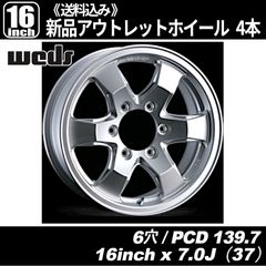 マクリーン（McLEAN）ワイヤーホイール 15インチ 5穴 PCD114.3・120.65