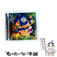 美川憲一 大全集 CD BOX 5枚組 ★ 超希少・帯付！ 名曲 さそり座の女 美川憲一 大全集 CD BOX 5枚組 ☆ 超希少・帯付！ 名曲 さそり座の女