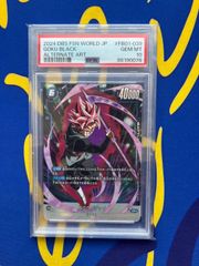 PSA10】ゴクウブラック FB02-039 パラレル フュージョンワールド