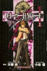 初版 Death note 1巻 デスノート - メルカリ