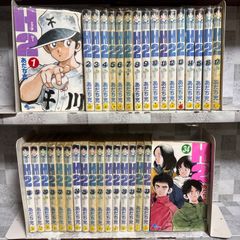 砂の栄冠 1-25間 全巻セット 三田紀房 講談社 - メルカリ