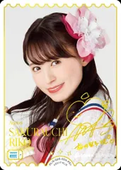 2026年最新】逢田梨香子の人気アイテム - メルカリ
