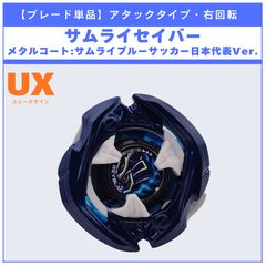 ラチェット単品】1-50 CX-13 バハムートブリッツBK1-50I 収録品