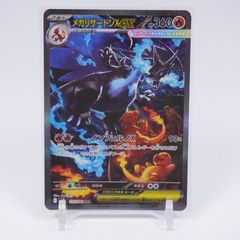 FP]孫悟空(パラレル☆)【PR】FP-034 IT5OGYHHAAUL - メルカリ