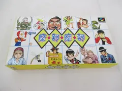  中古品 ゲーム スーパーファミコン ソフト マカマカ 摩訶摩訶 箱・説・ハガキ付きのサムネイル