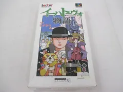  中古品 ゲーム スーパーファミコン ソフト イーハトーヴォ物語 箱・説付きのサムネイル