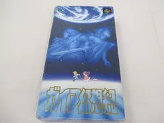  中古品 ゲーム スーパーファミコン ソフト ガイア幻想紀 箱付きのサムネイル