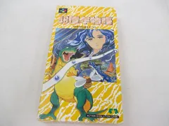  中古品 ゲーム スーパーファミコン ソフト 46億年物語 はるかなるエデンへ 箱・説付き 動作品のサムネイル