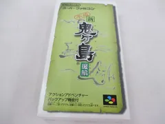  中古品 ゲーム スーパーファミコン ソフト 平成 新鬼ヶ島 後編 箱・説付きのサムネイル