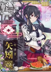 2026年最新】矢矧改の人気アイテム - メルカリ