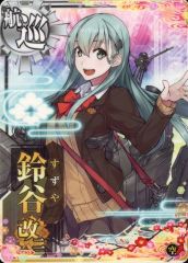 艦これアーケード 鈴谷改ニ クリスマス 限定イラスト 限定フレーム 9月