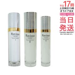 国内正規品】ルヴィ 陶肌 クリーム 50g スピキュール 配合クリーム