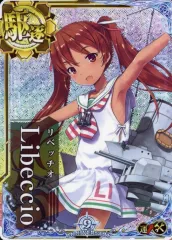 2026年最新】艦これアーケード キャンペーンの人気アイテム - メルカリ
