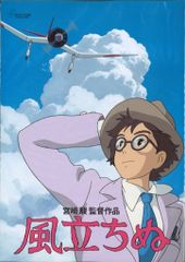 当時物】天空の城ラピュタ ポスター 1986年 アニメージュ付録 - メルカリ