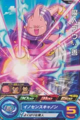 2026年最新】ドラゴンボール ロケテストの人気アイテム - メルカリ