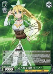 中古】ヴァイスシュヴァルツ SAO/S47-107SP[SP]：(ホロ)みんなで冒険