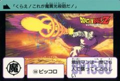 忍術大全 螺旋丸 SP.09 うずまきナルト NARUTO - メルカリ