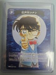 サンデーvsマガジン 名探偵コナン PR001 江戸川コナン 青山剛昌 - メルカリ