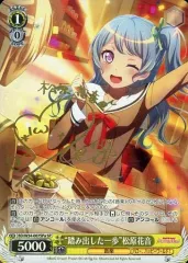 2026年最新】松原花音 spの人気アイテム - メルカリ