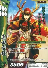 2026年最新】戦国大戦 ss真田幸村の人気アイテム - メルカリ