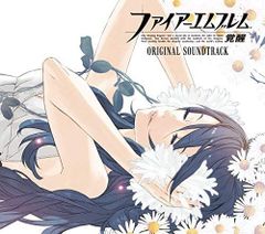 ファイアーエムブレム 蒼炎の軌跡/暁の女神 オリジナルサウンド